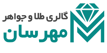 گالری طلا و جواهر مهرسان