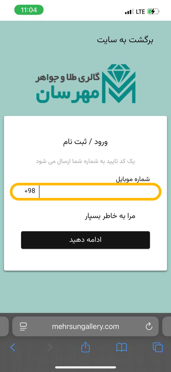 %مهرسان گالری%