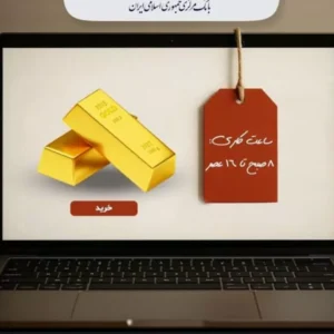 %مهرسان گالری%