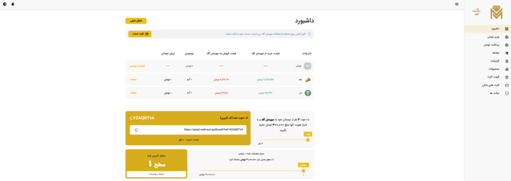 %مهرسان گالری%