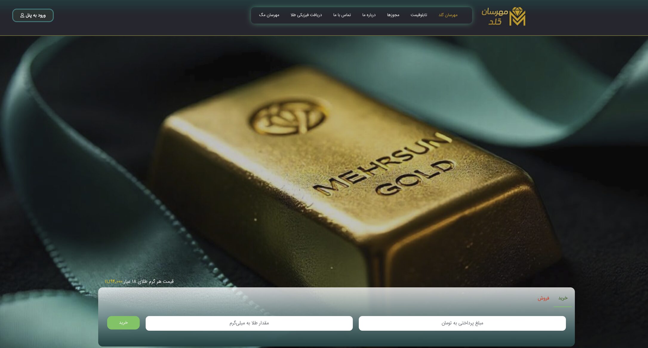 %مهرسان گالری%